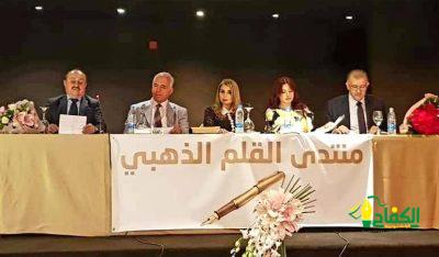 منتدى القلم الذهبي في لبنان يمنح جائزته السنوية لرئيس تحرير جريدة اللواء اللبنانية