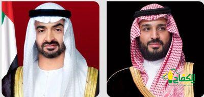 سمو ولي العهد يهنئ رئيس دولة الإمارات العربية المتحدة بمناسبة صدور القرارات والمراسيم الأميرية