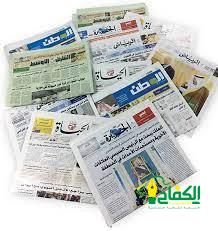 أبرز عناوين الصحف الصادرة اليوم  الأثنين 5 رمضان 1444