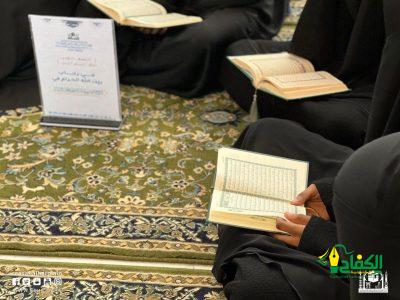 تواصل مقرأة الكتاب والسنة النبوية تقديم خدماتها في القرآن الكريم