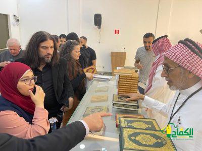 وزارة الشؤون الإسلامية تفتتح معرض المصحف الشريف في مدينة فوز دي اغواسو البرازيلية