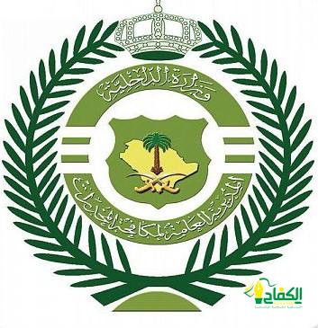 مكافحة المخدرات تقبض على مقيمين بمنطقة الرياض لترويجهما مواد مخدرة
