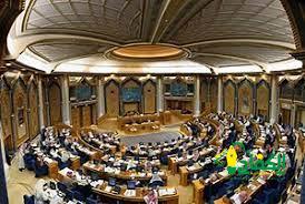 مجلس الشورى يعقد جلسته العادية الرابعة والأربعين من أعمال السنة الثالثة للدورة الثامنة