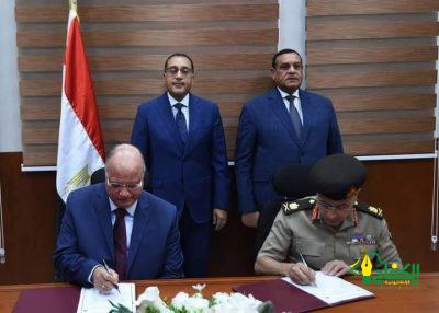 رئيس الوزراء المصرى يشهد الافتتاح والتشغيل التجريبي لمركز السيطرة للشبكة الوطنية للطوارئ والسلامة العامة