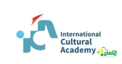 الأكاديمية الثقافية العالمية تنظم مهرجان شبابيك ٢٠٢٣ في نسخته الاولى بالمانيا