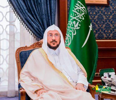 وزارة الشؤون الإسلامية تعلن اختتام التصفيات النهائية لمسابقة الملك عبدالعزيز الدولية في دورتها الـ 43 في المسجد الحرام