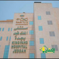 فريق طبي بمستشفى شرق جدة ينهي معاناة مواطنة ثلاثينية من ألم مزمن في البطن