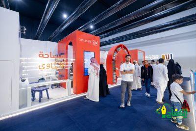 جناح “هاوي” يجذب زوار معرض الرياض الدولي للكتاب 2023م