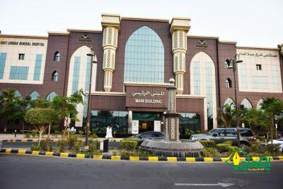 فريق طبي بمستشفى شرق جدة ينهي معاناة مواطنة ثلاثينية من ألم مزمن في البطن