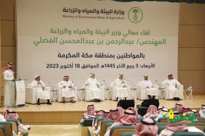 معالي وزير البيئة والمياه والزراعة يلتقي بالمواطنين بمنطقة مكة المكرمة