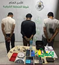 شرطة محافظة الخبر تقبض على (3) مقيمين لترويجهم مادة (الشبو) المخدر