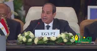 الرئيس المصري يفتتح قمة “القاهرة للسلام 2023” بمشاركة دولية واسعة