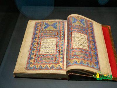 “معرض الثقافة السعودية” في باريس يُبهر زواره بـ “المخطوطات الوطنية”
