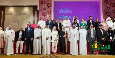 مشاركة الجمعية السعودية لطب الأسنان بمؤتمر ومعرض البحرين الثامن لطب الأسنان