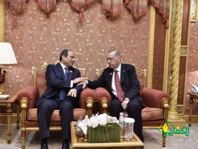 التقى السيد الرئيس عبد الفتاح السيسي في الرياض مع الرئيس التركي رجب طيب أردوغان
