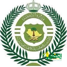 أمانة الرياض تضيف خدمة تقديم البلاغات إلى تطبيق مدينتي