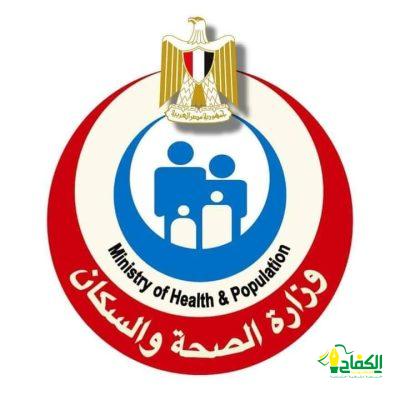 تنفيذا لتوجيهات القيادة السياسية.. وزير الصحة المصري يُقر إجراءات جديدة لتيسير استفادة المواطنين من خدمات العلاج على نفقة الدولة