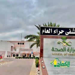 مشرف محجر وزارة البيئة والمياه والزراعة بمطار الملك عبدالعزيز الدولي بجدة، إلى المرتبة الثانية عشر