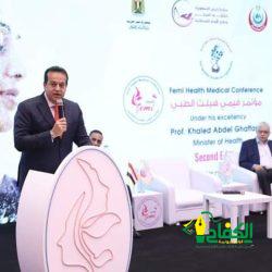 بيان صادر عن وزارة التجارة والصناعة: وزارة التجارة والصناعة والأكاديمية العربية للعلوم والتكنولوجيا والنقل البحرى بجمھورية مصر العربية توقعان بروتوكول تعاون