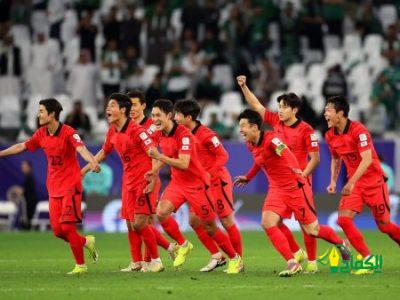 منتخبا كوريا الجنوبية و أوزبكستان يتأهلان إلى دور الثمانية من بطولة كأس آسيا 2023