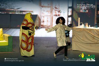 ضمن العروض المسرحية التي تتنافس على 12 جائزة في مهرجان أندية الهواة المسرحي : مسرحية بائع الوهم تتألق في سماء الرياض