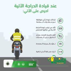 الرياض تستضيف النسخة الثانية من “ملتقى السياحة السعودي”