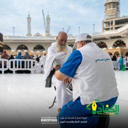 تجمع مكة المكرمة الصحي يدشن أول عيادة صحة مهنية شاملة