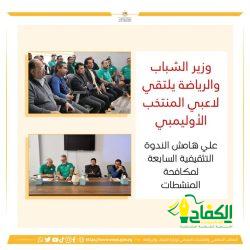 وزير الصحة المصري ومحافظ كفرالشيخ يتفقدان المستشفى العام بسعة 342 سريرًا ضمن سلسلة جولاته الميدانية لمتابعة سير العمل بالمنظومة الصحية.. وزير الصحة ومحافظ كفرالشيخ يتفقدان مستشفى كفر الشيخ العام ويوجهان بتكثيف العمل بالعيادات المسائية