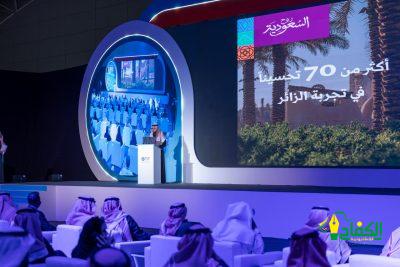 28 ألف زائر يترجمون نجاح “ملتقى السياحة السعودي” بنسخته الثانية