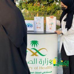 نظمتها هيئة عقارات الدولة أمانة جدة تستضيف ورشة التعريف بخدمات منصة إنتفاع