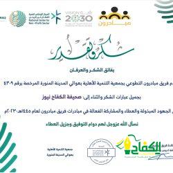 طلاب وطالبات تعليم مكة يبدعون في أولمبياد اللغة الإنجليزية 2024