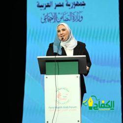 كلمـــة السيد الرئيس عبــد الفتــاح السيسي بمناسبة الاحتفال بعيد الشرطة