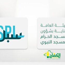 معالي الدكتور توفيق الربيعه يتفقد ركن الهيئة العامة للعناية بشؤون الحرمين في مؤتمر ومعرض خدمات الحج والعمرة