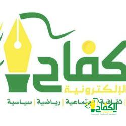 تعليم مكة تطلق مسابقات الأولمبياد الوطني للروبوت بطولة الفيرست ليقو FLL 2024