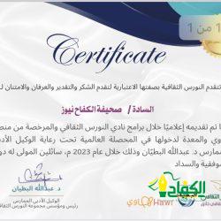 المرحلة السابعة غدا رالي داكار السعودية 2024 الاتحاد الدولي يرفض عودة “الراجحي” للسباق