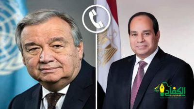 تلقى السيد الرئيس عبد الفتاح السيسي رئيس جمهورية مصر العربية اتصالاً هاتفياً من سكرتير عام الأمم المتحدة “أنطونيو جوتيريش”