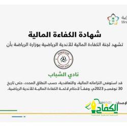 برشلونة الفوز على مضيفه فريق ريال بتيس في المباراة التي جمعت بينهما اليوم الأحد