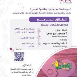 مدرب منتخب تونس للدارتس يعلن التحدي: لن نرضى بغير الذهب في البحرين