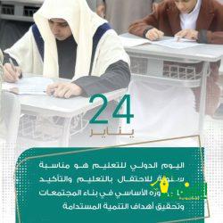 تعليم الطائف يطلق مسابقة “تحدي القراءة العربي” في دورتها الثامنة