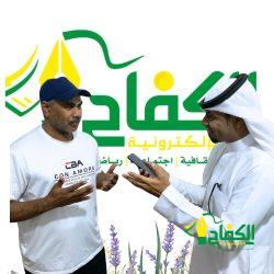  وزير الحج يتوج مطوفي الدول العربية بجائزة التميز في مؤتمر ومعرض خدمات الحج والعمرة