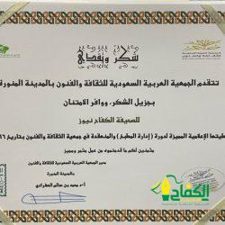 المشاركون في معسكر يوم الجمهورية بالهند يتعرفون على “تاج محل” و”القلعة الحمراء”