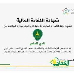 الهيئة العامة لشؤون الحرمين تحدد خطيبا يوم بعد غد الجمعة بالمسجد الحرام والمسجد النبوي الشريف