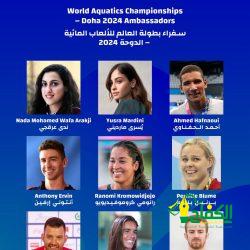الكشف عن الميداليات المُخصصة لبطولة العالم للألعاب المائية – الدوحة 2024 والتي تُجسد التراث البحري لقطر