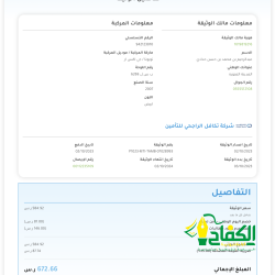 جامعة أمِّ القرى تستضيف الاجتماع الأول لمراكز ذوي الإعاقة بالجامعات السعودية