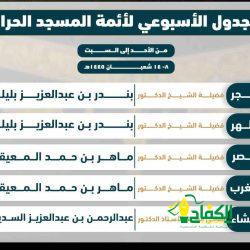 المساعدة للشؤون التعليمية بتعليم القريات‬⁩ الأستاذة وطفاء الفندي” يوم التأسيس هو يوم تاريخي بكل ما يحمله من أحتفاءات وذكرى وبطولات سطرها الآباء والأجداد”