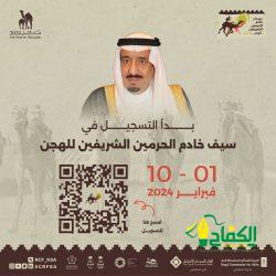 زار الأمير خالد الفيصل للاطمئنان على صحته. الأمير سعود بن مشعل يواصل جولاته في محافظات المنطقة