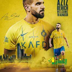 العاجي فوفانا يدعم وسط الاتفاق بنظام الإعارة