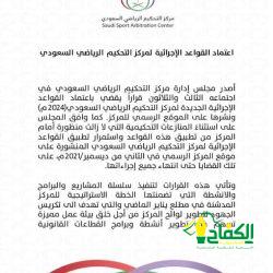 وزير الحج والعمرة يبدأ زيارةً للإمارات في إطار جولاته التواصلية لخدمة ضيوف الرحمن