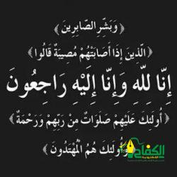 مدير تعليم مكة ” يكرم الفائزين والمشاركين في منافسات الأولمبياد الوطني للإبداع