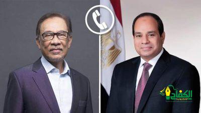 تلقى السيد الرئيس عبد الفتاح السيسي رئيس جمهورية مصر العربية اتصالاً هاتفياً من رئيس الوزراء الماليزي “أنور إبراهيم”